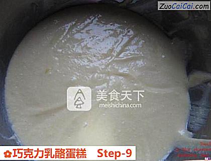 巧克力乳酪蛋糕做法第九步骤