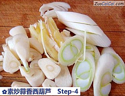 素炒蒜香西葫芦做法第四步骤