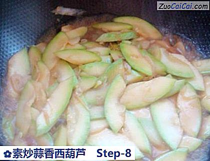 素炒蒜香西葫芦做法第八步骤