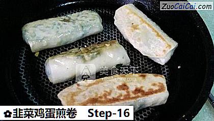 韭菜鸡蛋煎卷做法第十六步骤
