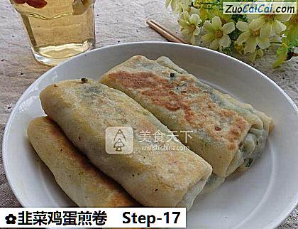 韭菜鸡蛋煎卷做法第十七步骤