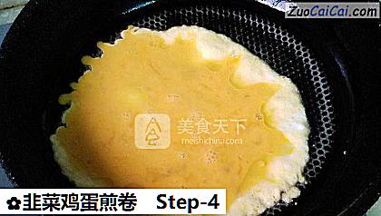 韭菜鸡蛋煎卷做法第四步骤