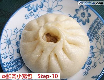 鲜肉小笼包做法第十步骤