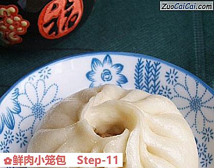 鲜肉小笼包做法第十一步骤