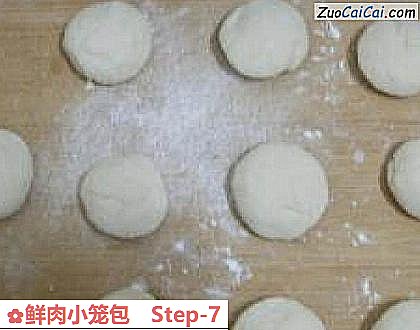 鲜肉小笼包做法第七步骤