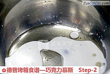 巧克力慕斯做法第二步骤