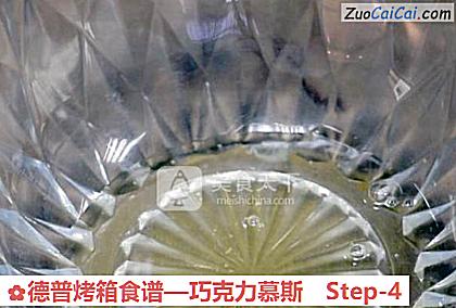 巧克力慕斯做法第四步骤