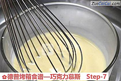 巧克力慕斯做法第七步骤