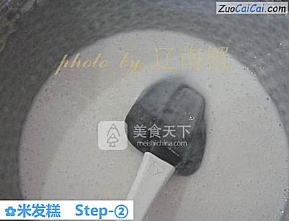 米发糕做法第二步骤