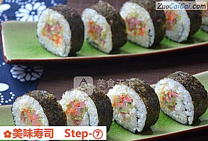 美味寿司做法第七步骤