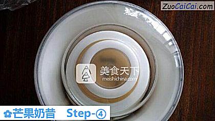 芒果奶昔做法第四步骤