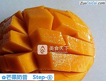 芒果奶昔做法第六步骤