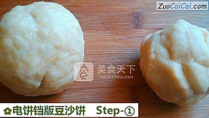 电饼铛版豆沙饼做法第一步骤