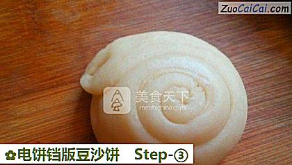 电饼铛版豆沙饼做法第三步骤