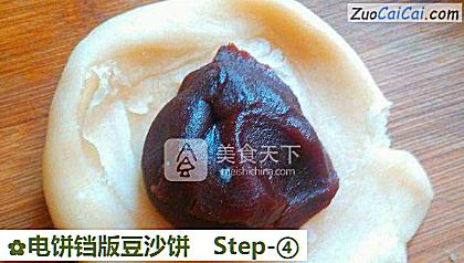 电饼铛版豆沙饼做法第四步骤