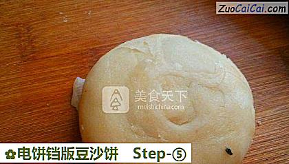 电饼铛版豆沙饼做法第五步骤