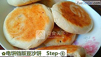 电饼铛版豆沙饼做法第六步骤