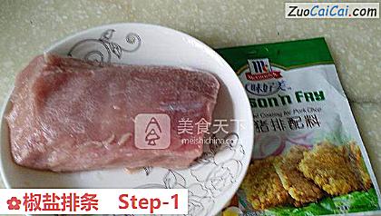 椒盐排条做法第一步骤