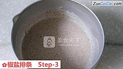 椒盐排条做法第三步骤