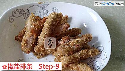 椒盐排条做法第九步骤