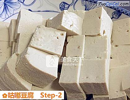 咕嘟豆腐做法第二步骤