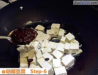 咕嘟豆腐做法第六步骤