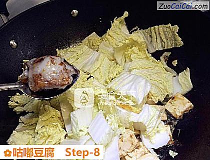 咕嘟豆腐做法第八步骤