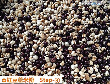 红豆薏米粉做法第四步骤
