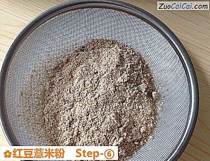 红豆薏米粉做法第六步骤