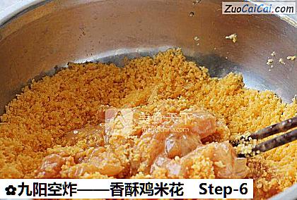 香酥鸡米花做法第六步骤