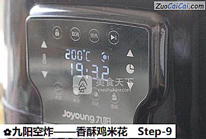 香酥鸡米花做法第九步骤