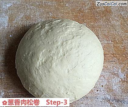 葱香肉松卷做法第三步骤