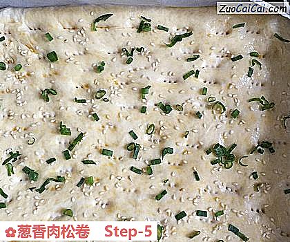 葱香肉松卷做法第五步骤