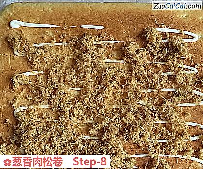 葱香肉松卷做法第八步骤