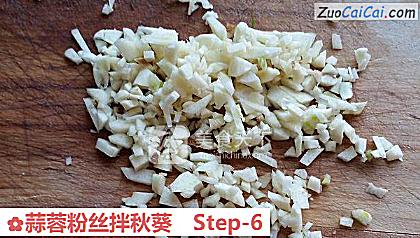 蒜蓉粉丝拌秋葵做法第六步骤