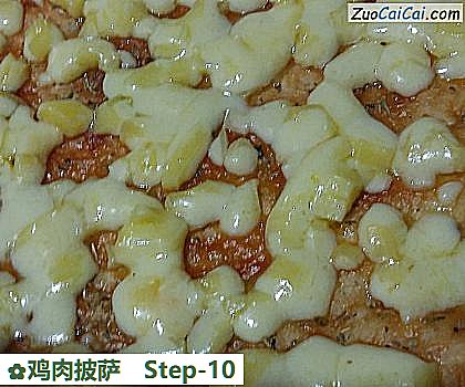 鸡肉披萨做法第十步骤