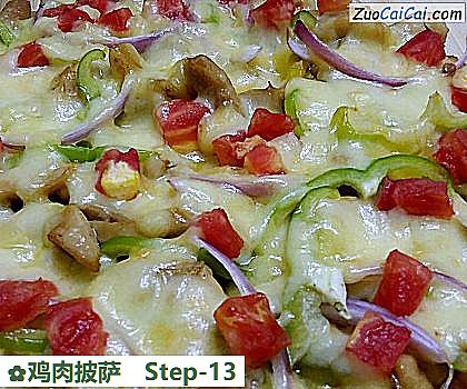 鸡肉披萨做法第十三步骤