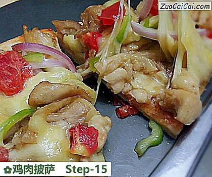 鸡肉披萨做法第十五步骤