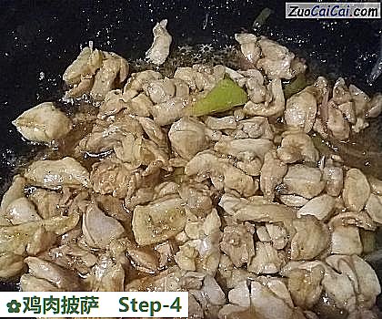 鸡肉披萨做法第四步骤