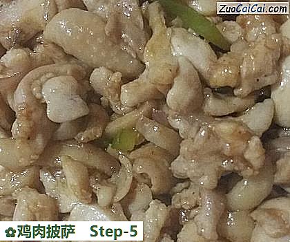 鸡肉披萨做法第五步骤