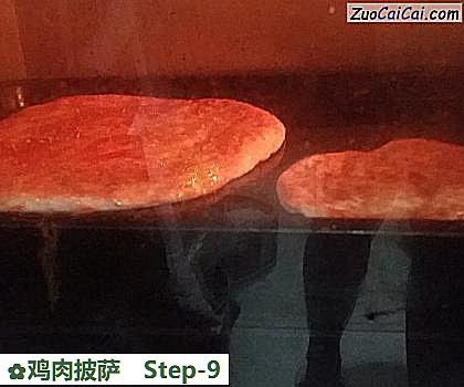 鸡肉披萨做法第九步骤