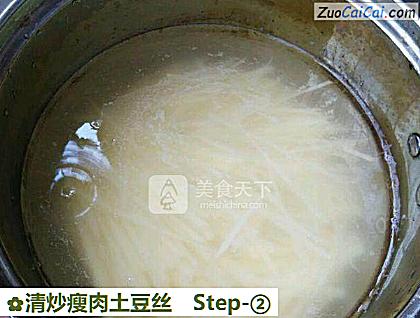 清炒瘦肉土豆丝做法第二步骤