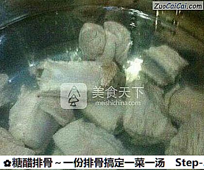 糖醋排骨~一份排骨搞定一菜一汤做法第三步骤