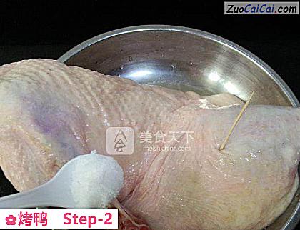 烤鸭做法第二步骤