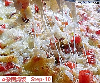 杂蔬焗饭做法第十步骤