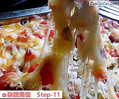 杂蔬焗饭做法第十一步骤