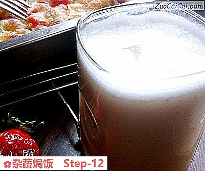 杂蔬焗饭做法第十二步骤