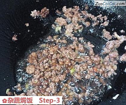 杂蔬焗饭做法第三步骤