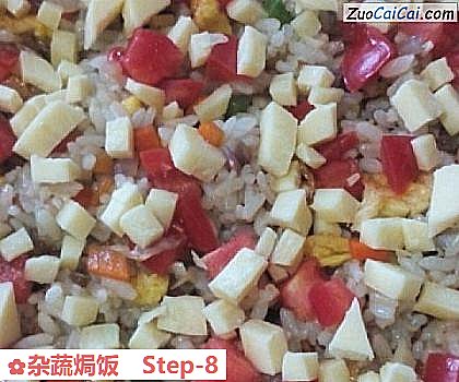 杂蔬焗饭做法第八步骤