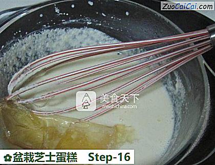 盆栽芝士蛋糕做法第十六步骤